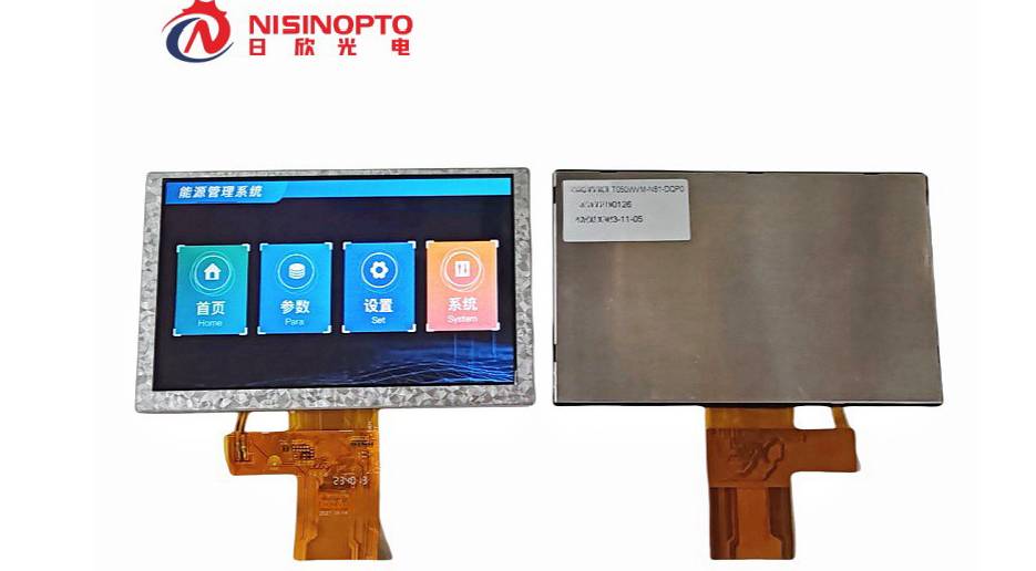 TFT LCD ディスプレイのサプライヤー