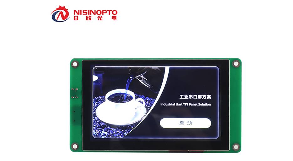 customizable serial LCD display