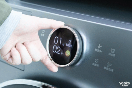 Smart washing machine