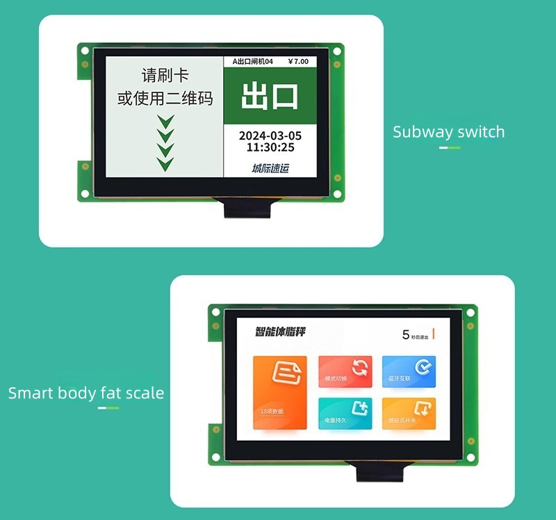 4.3-inch serial port screen A133P industrial Android all-in-one USB serial port high-brightness LCD screen
