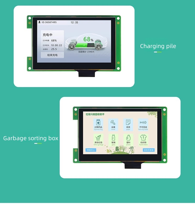 4.3-inch serial port screen A133P industrial Android all-in-one USB serial port high-brightness LCD screen